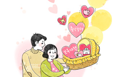출산 장려금